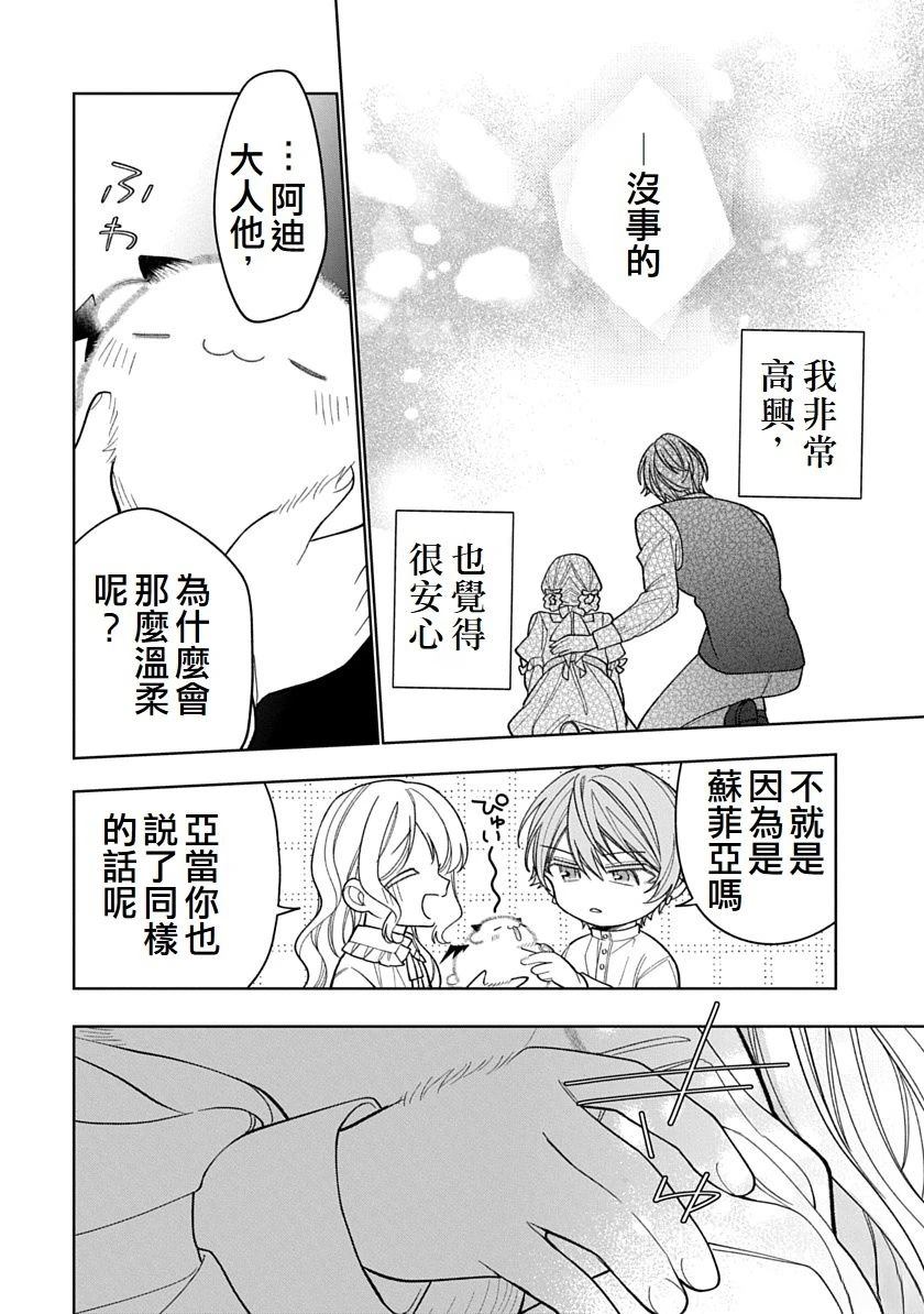 第34话11