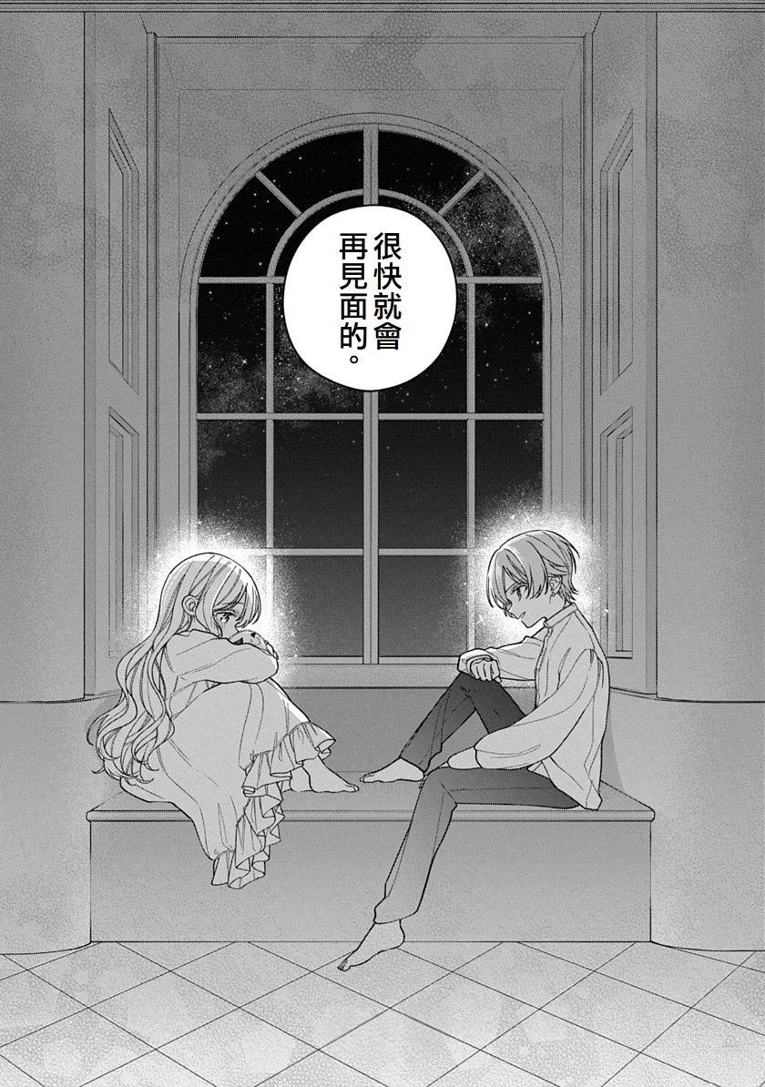 第34话13