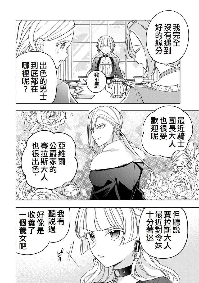 第35话1