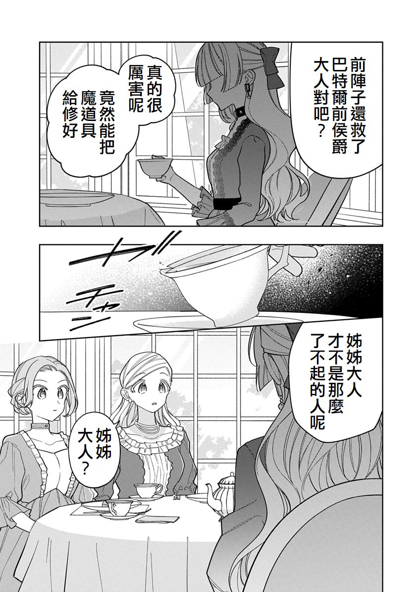第35话2