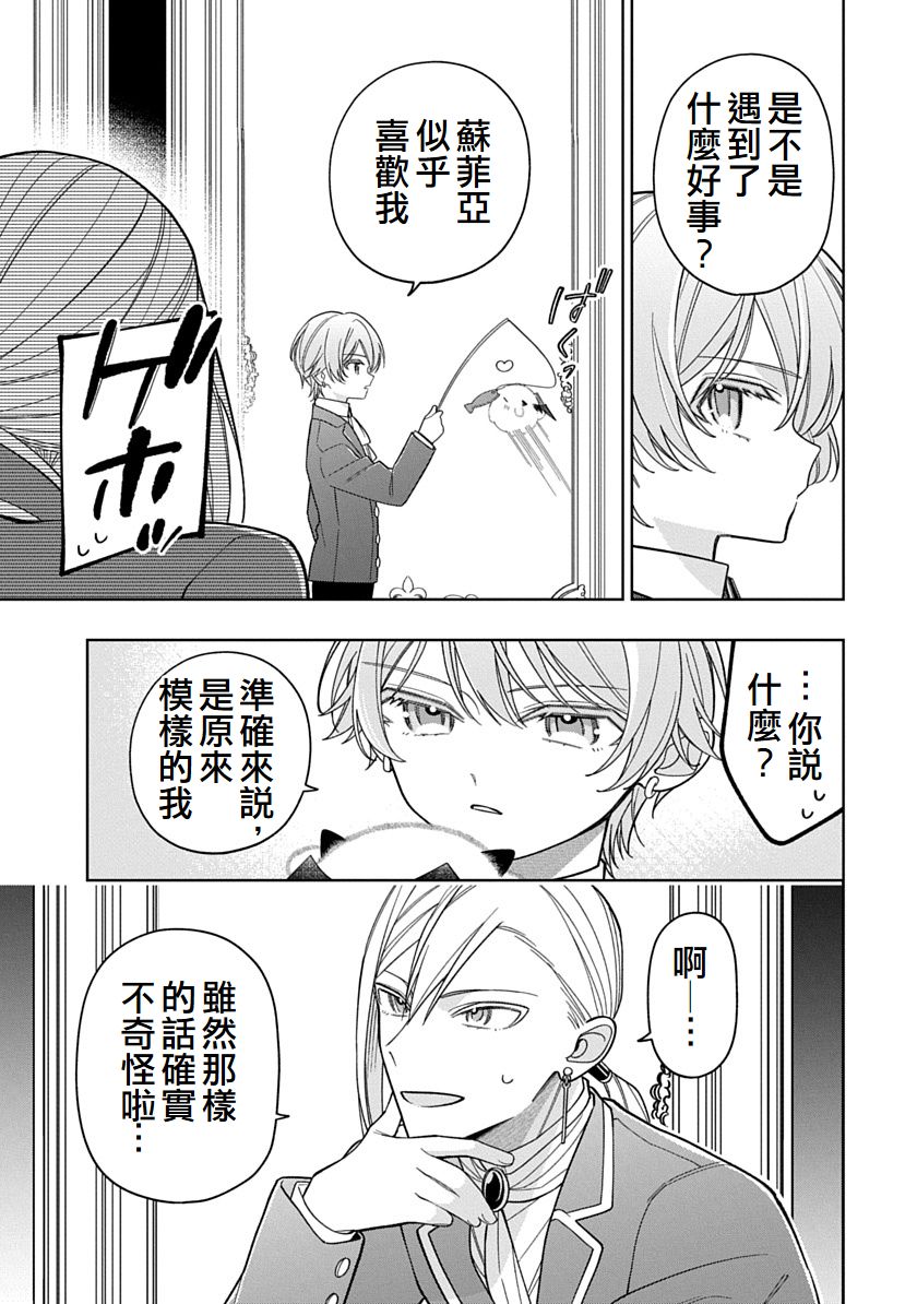 第35话6