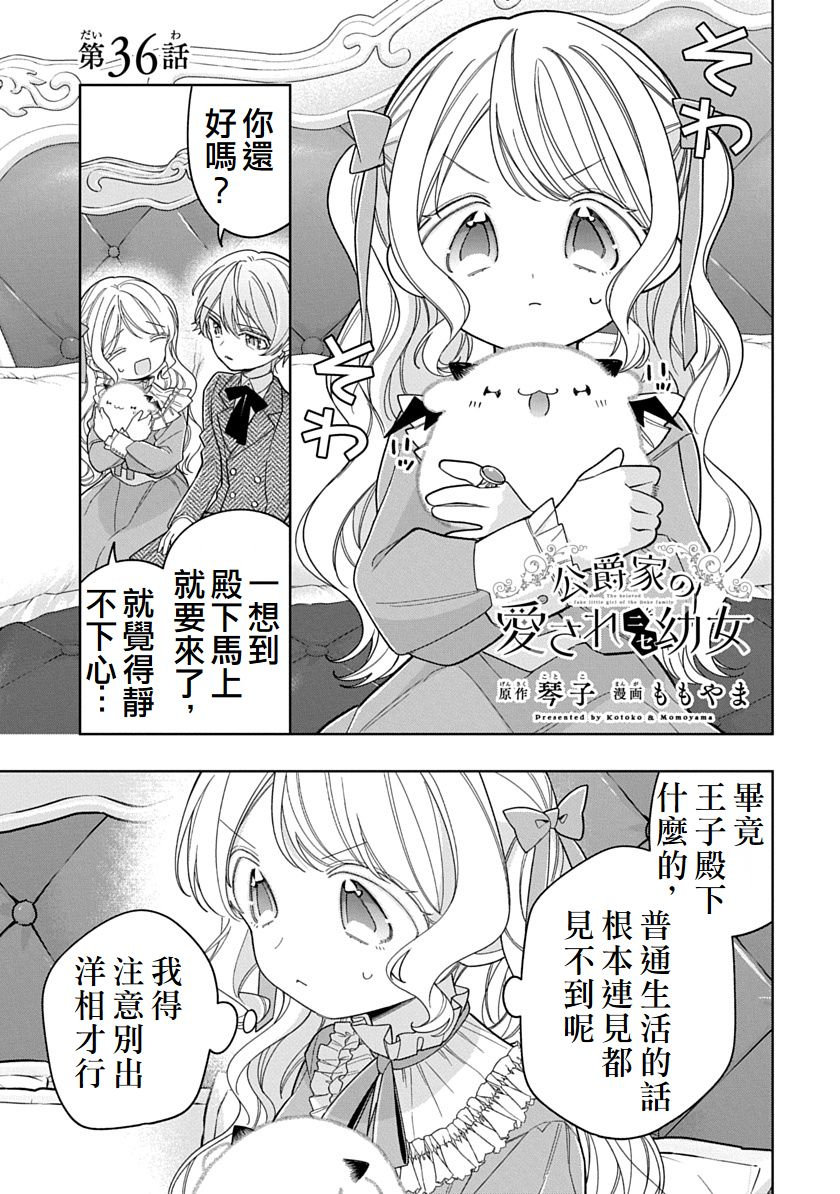 第36话0
