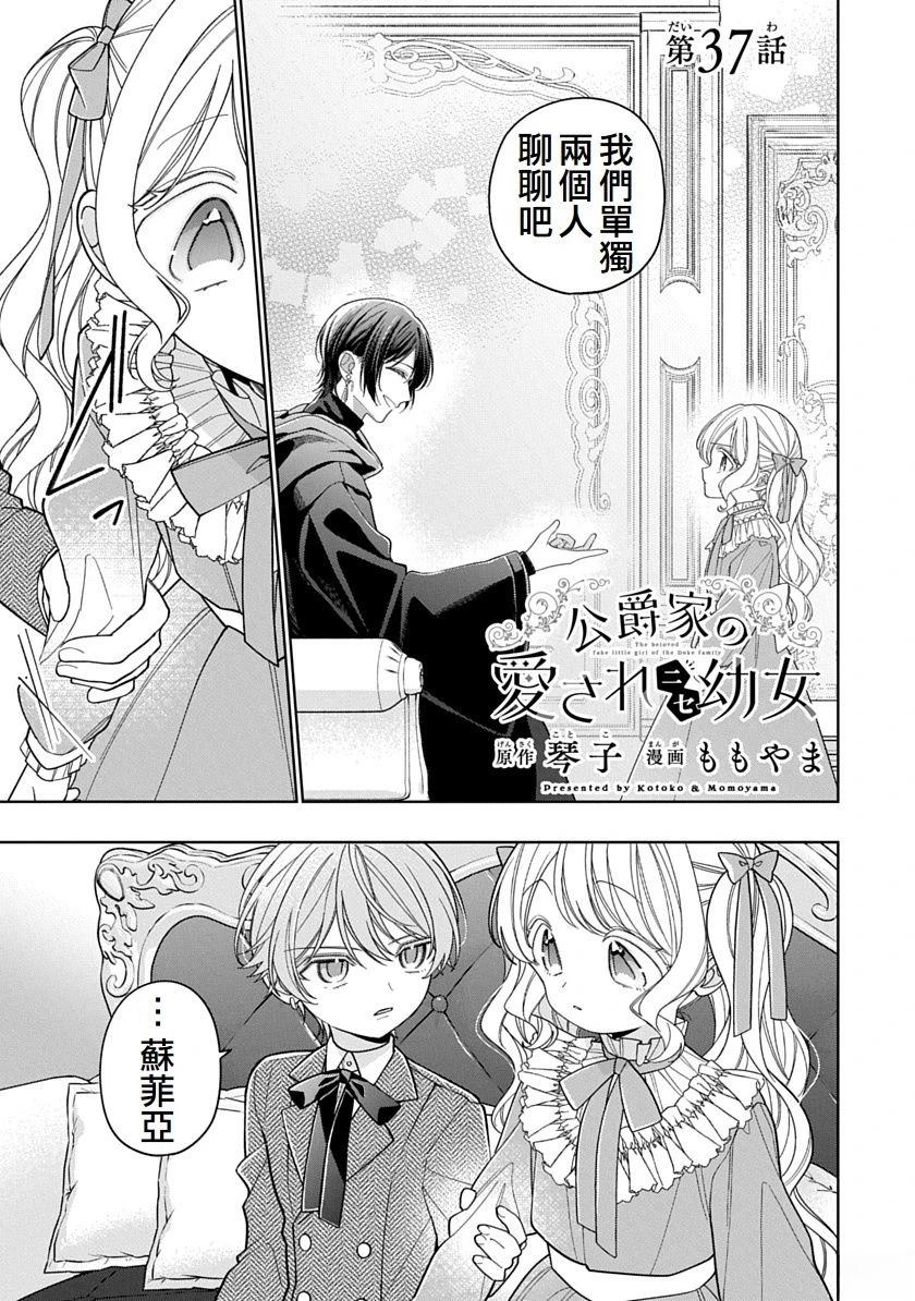 第37话0
