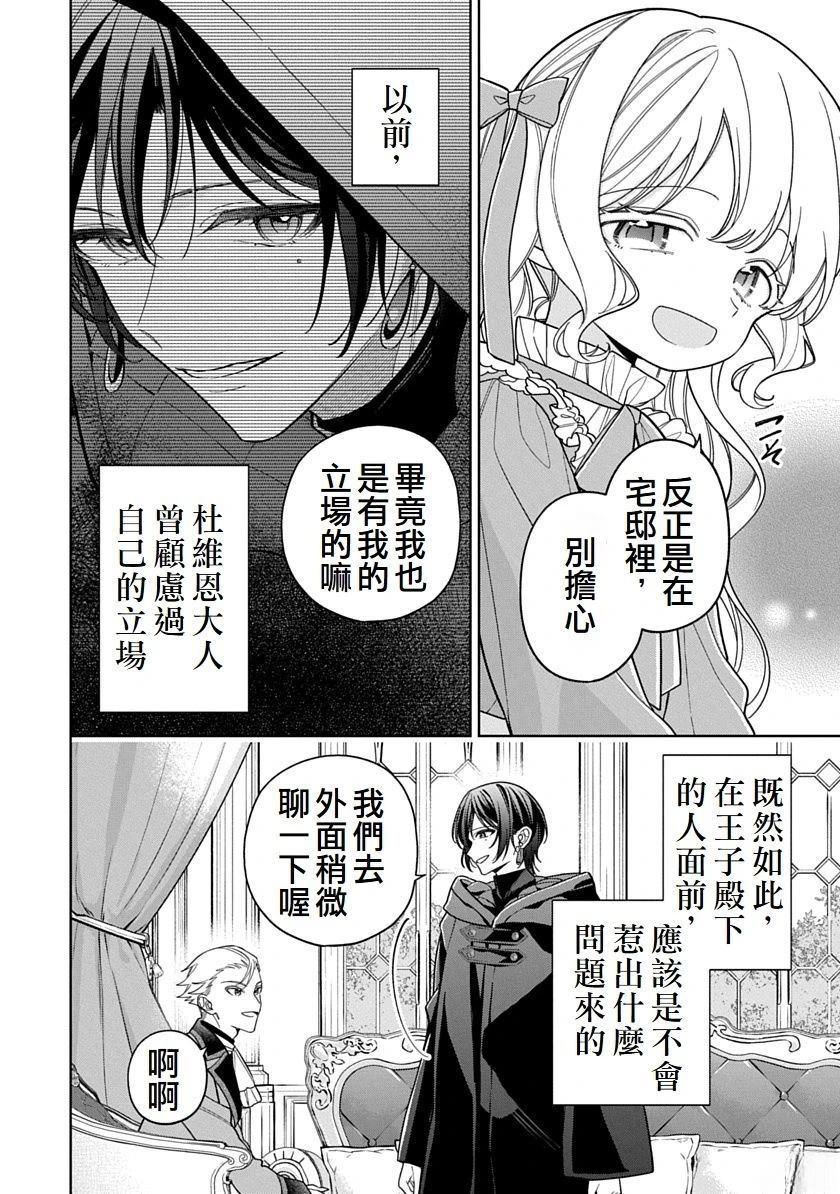 第37话1