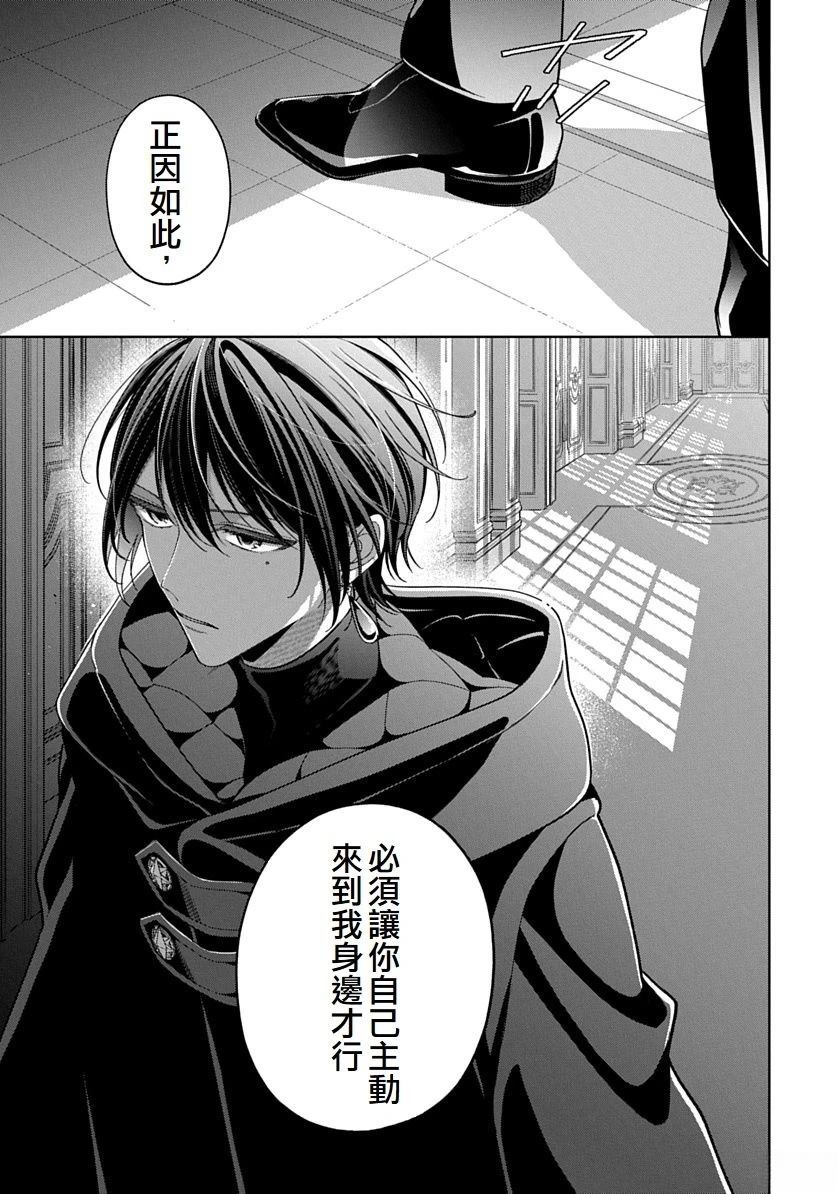 第37话10