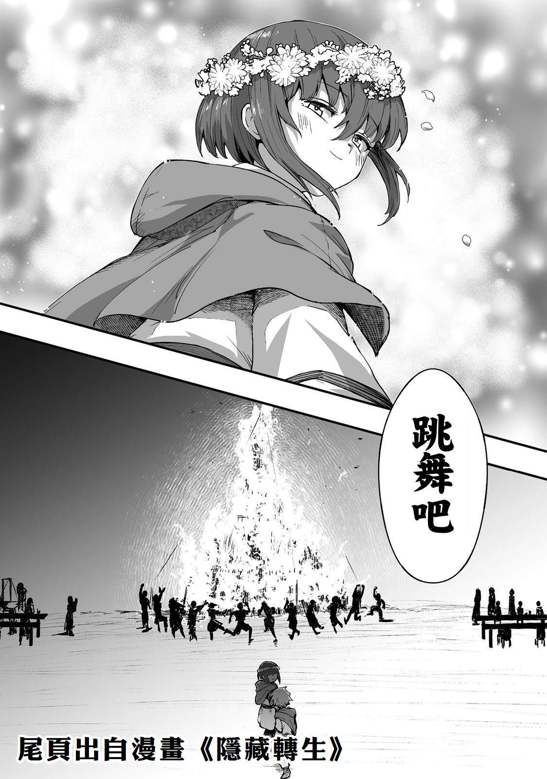 第37话15