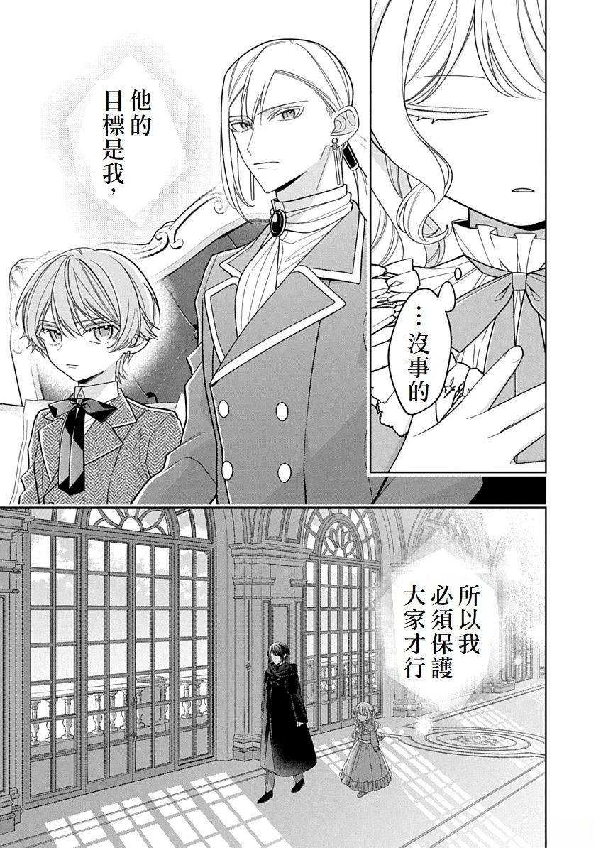 第37话2