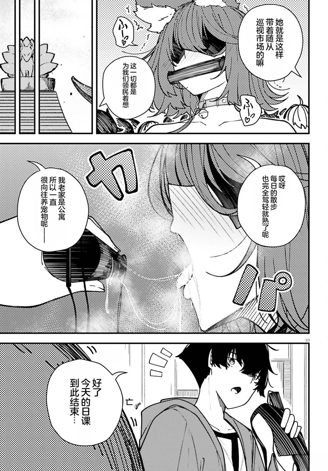 第4话22