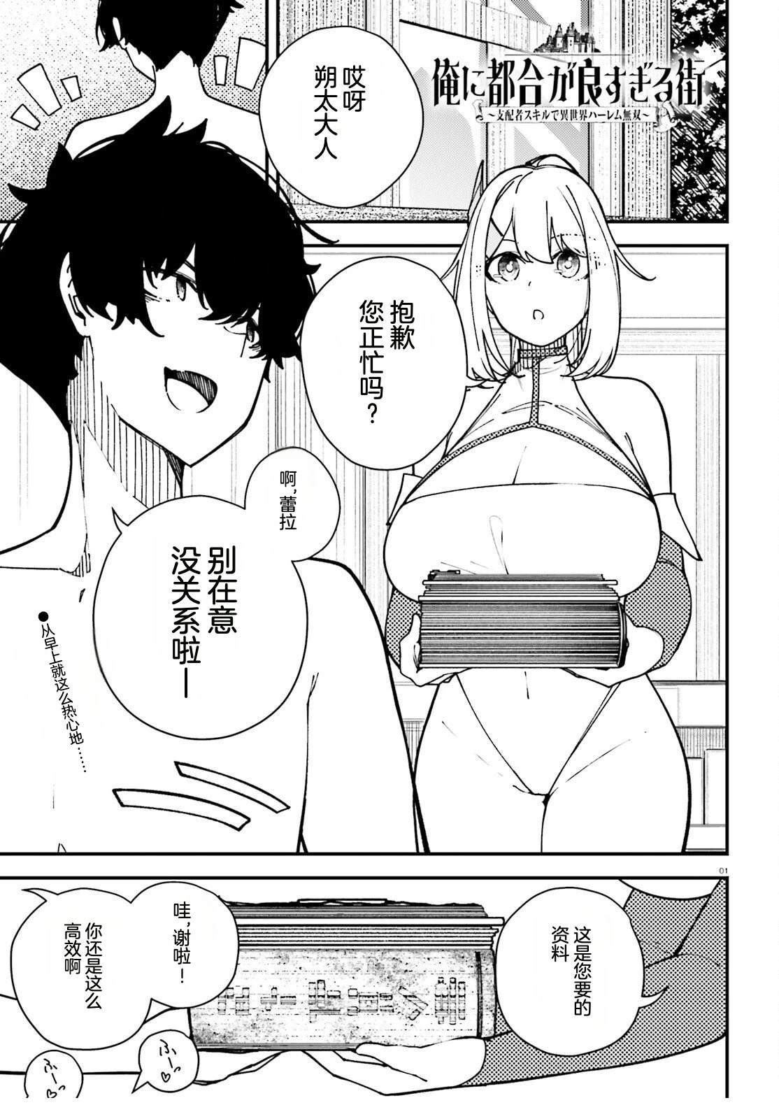 第5话0