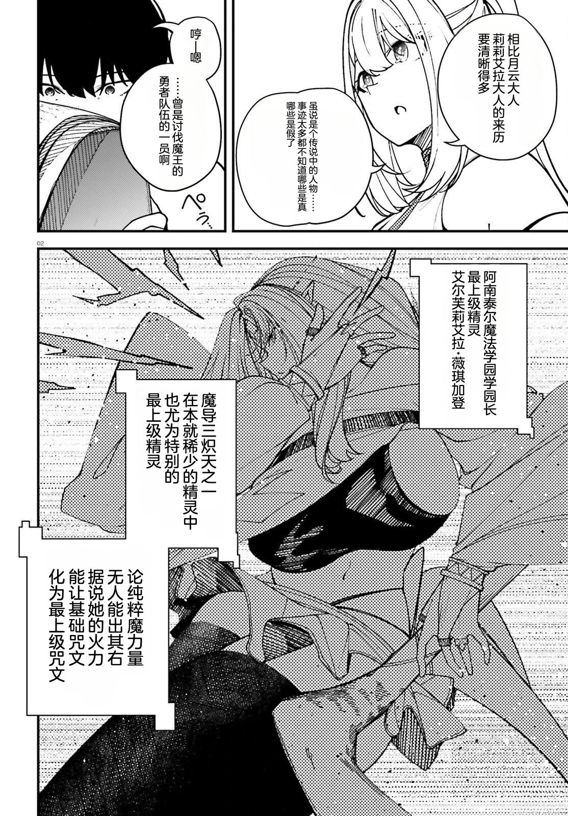 第5话1