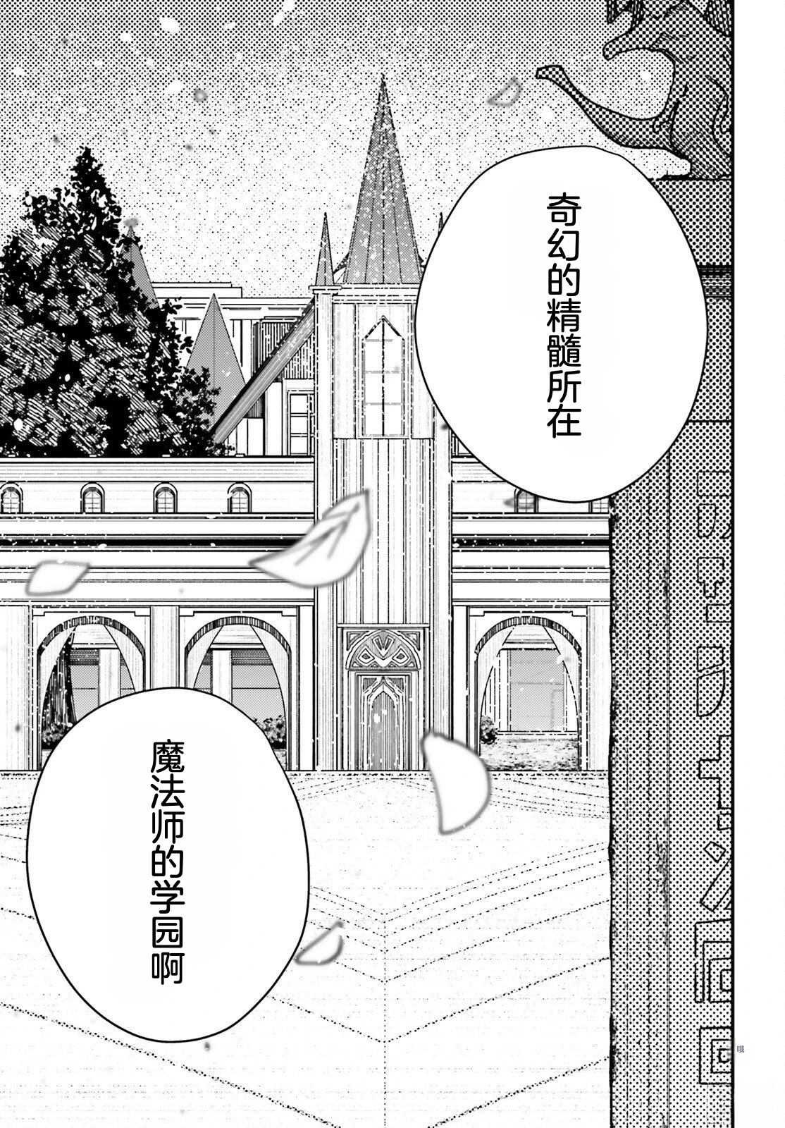 第5话8