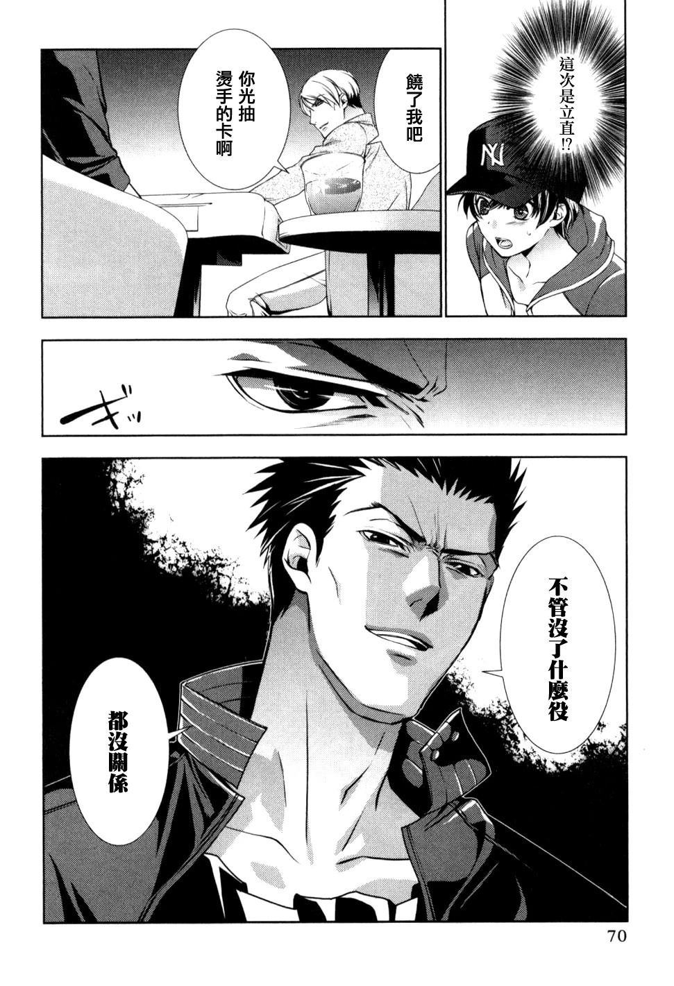 第3话15
