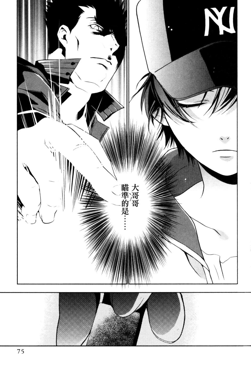 第3话20