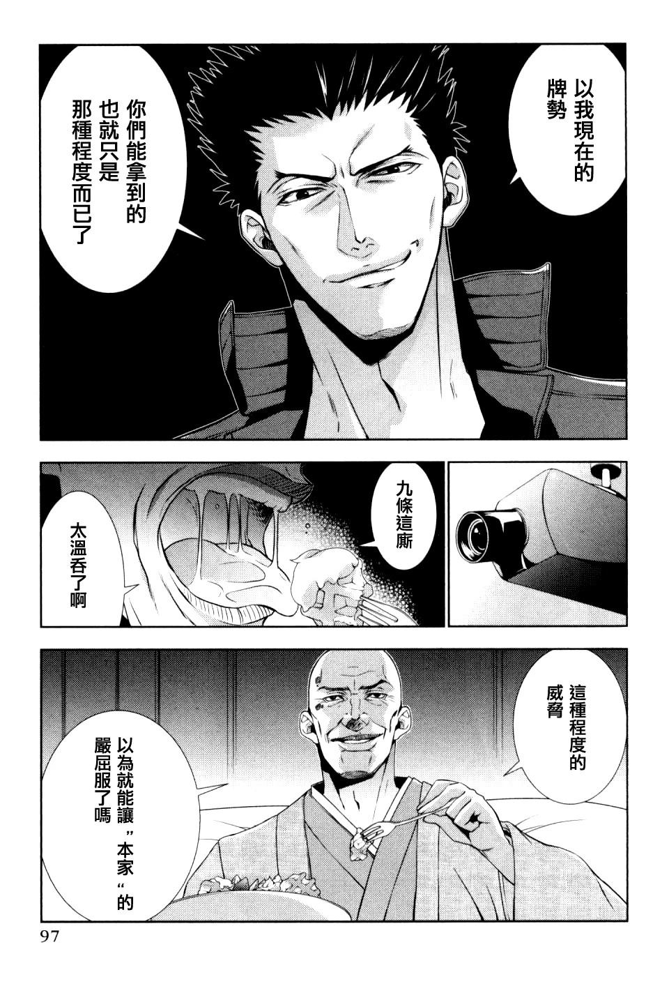 第4话18