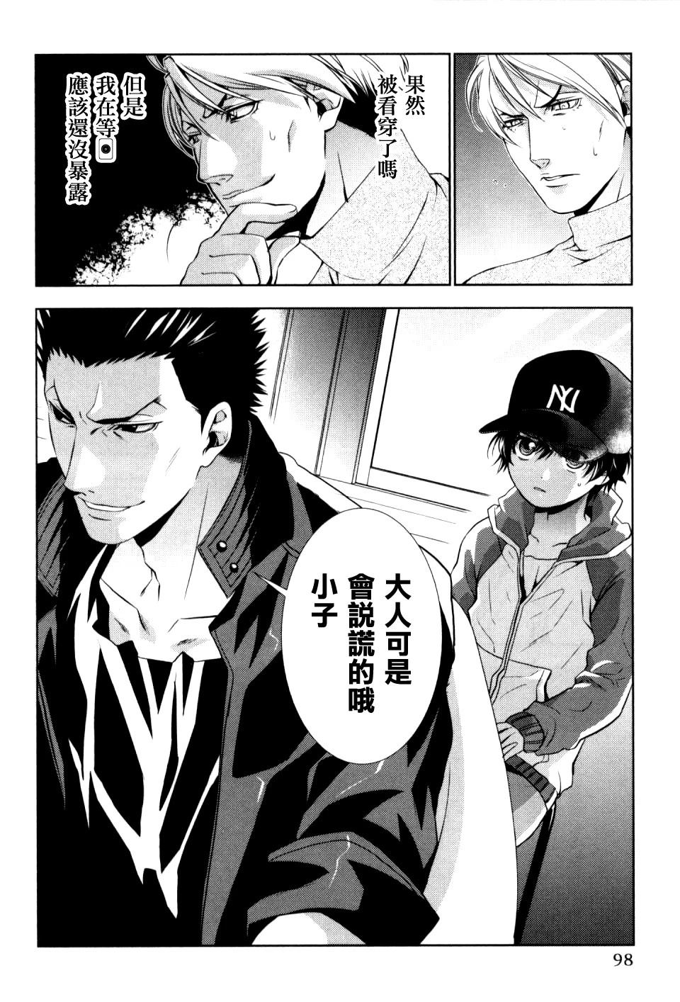 第4话19