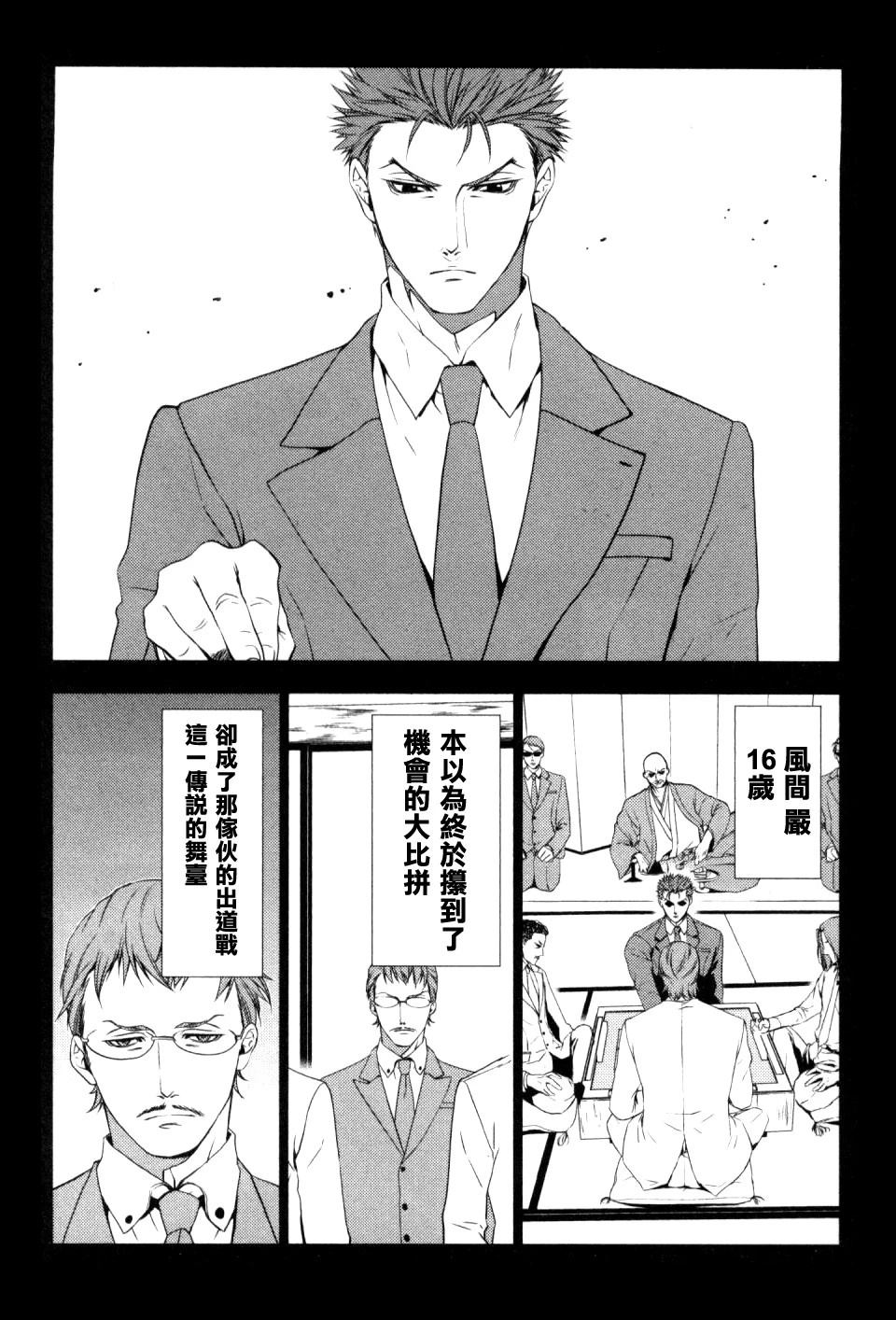 第5话1