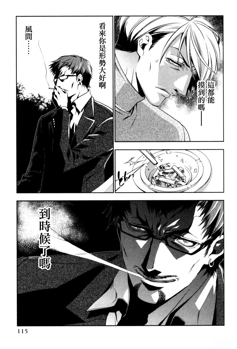 第5话12