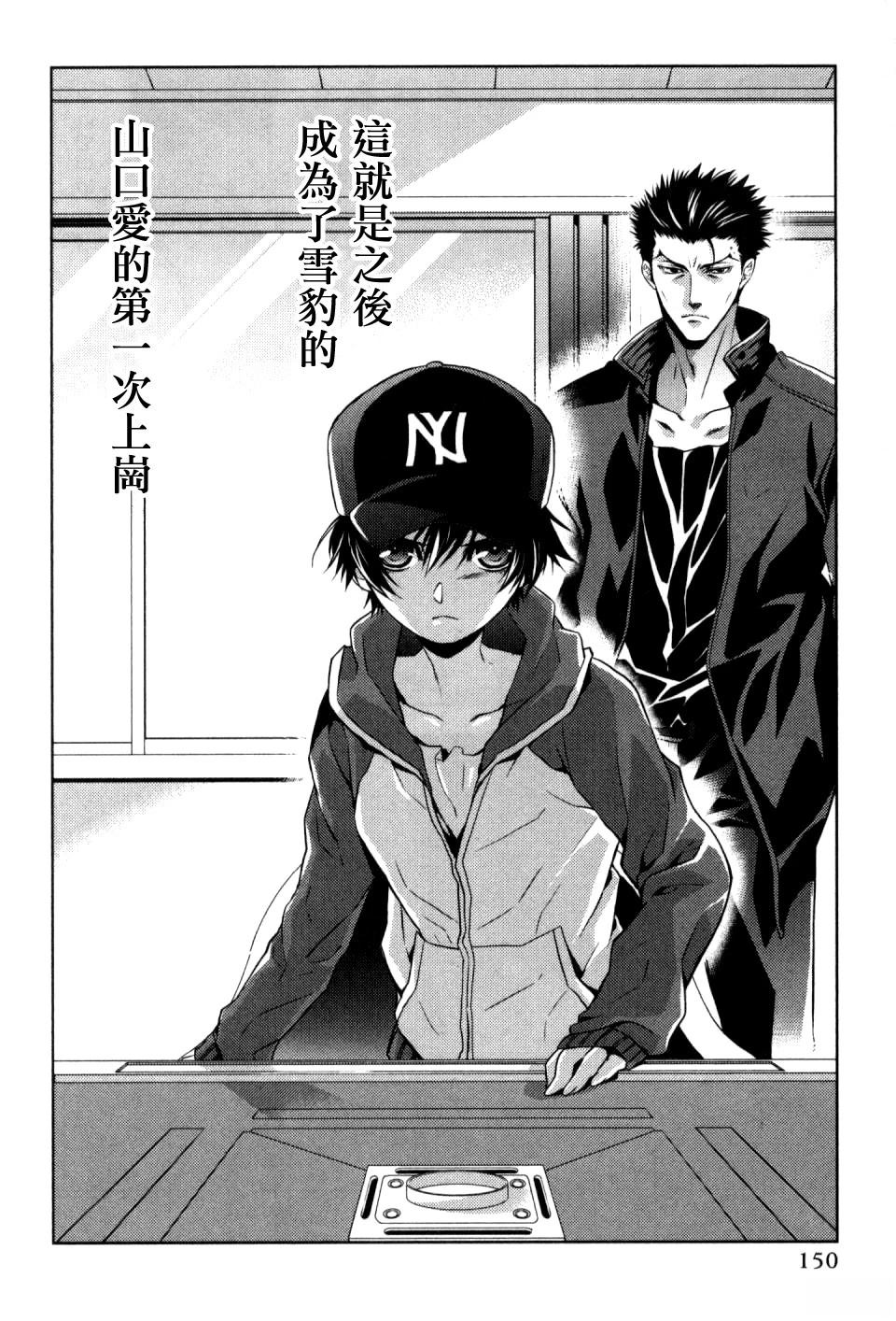第6话23