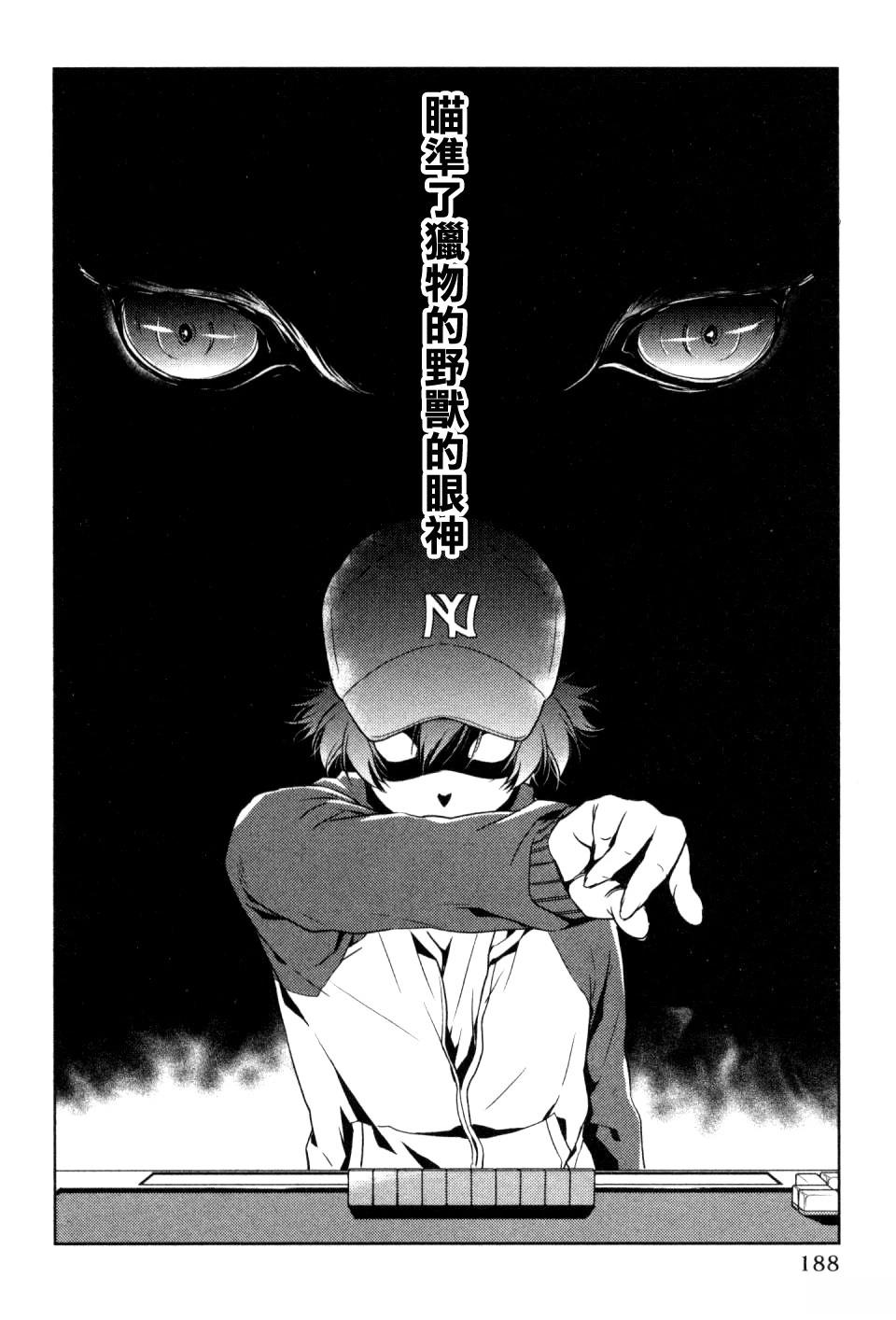 第8话13