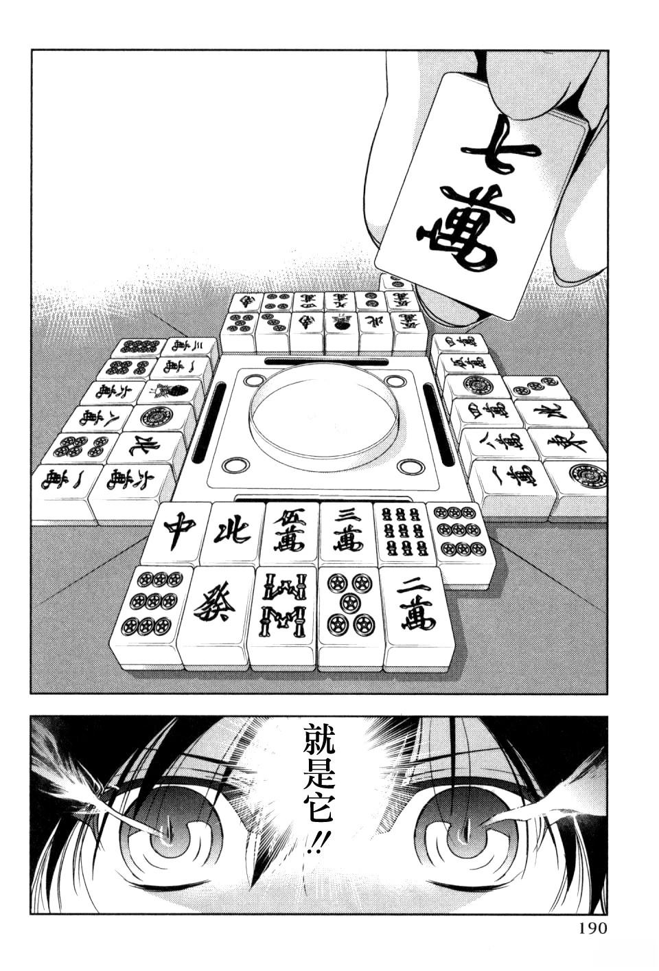 第8话15