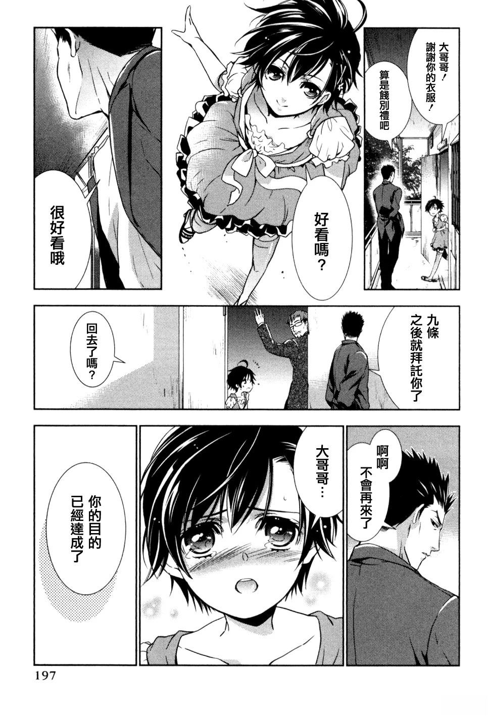 第8话22