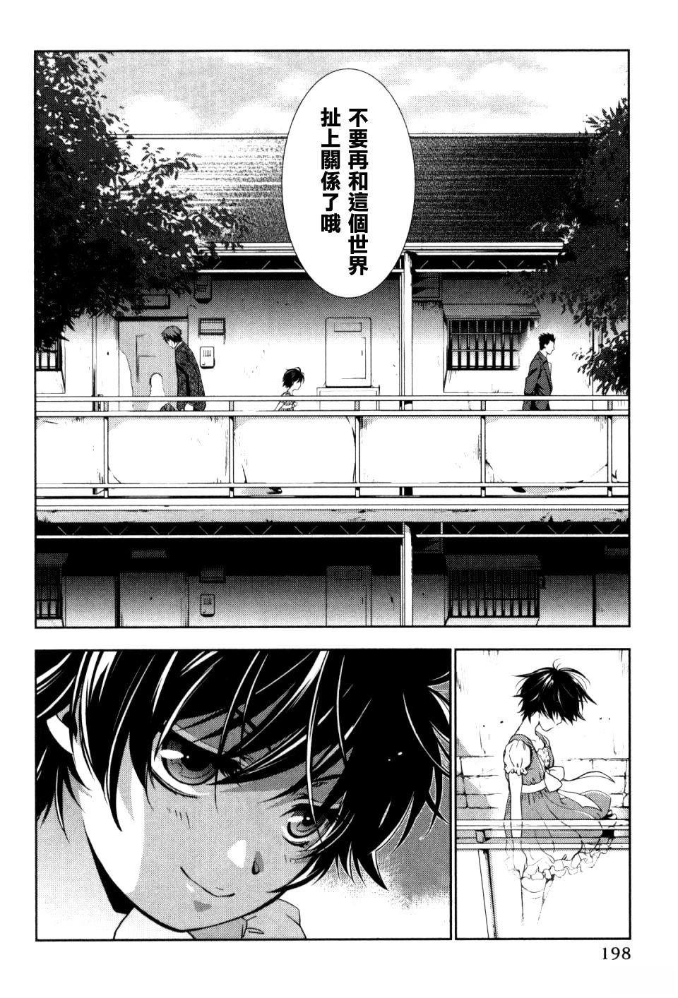 第8话23