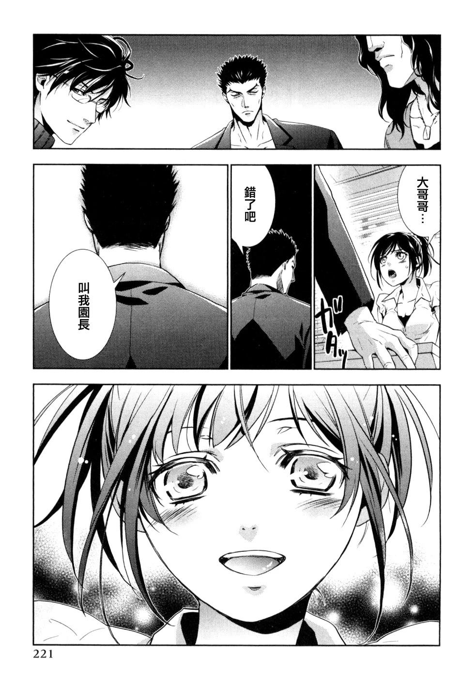 第9话22