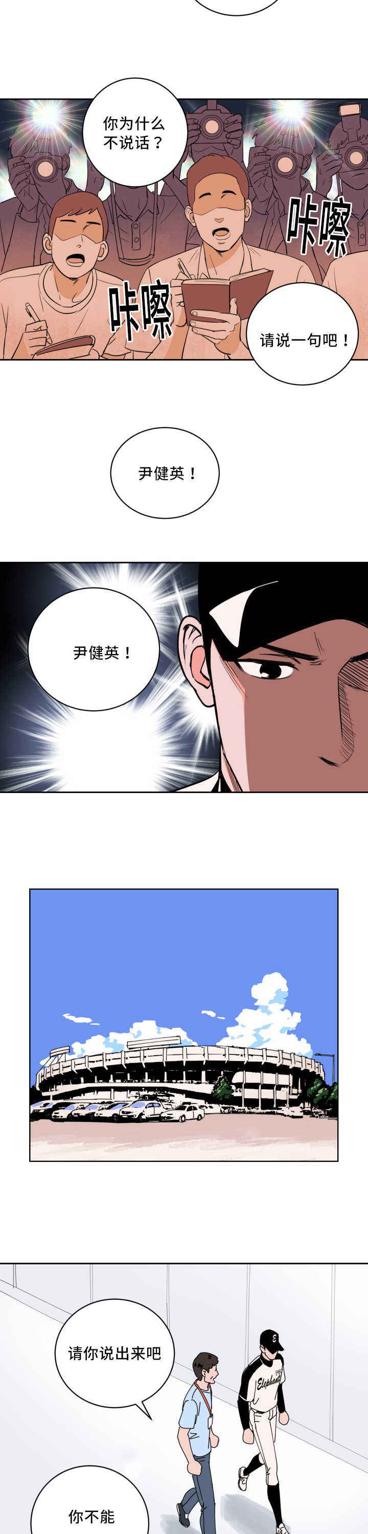 第60话1