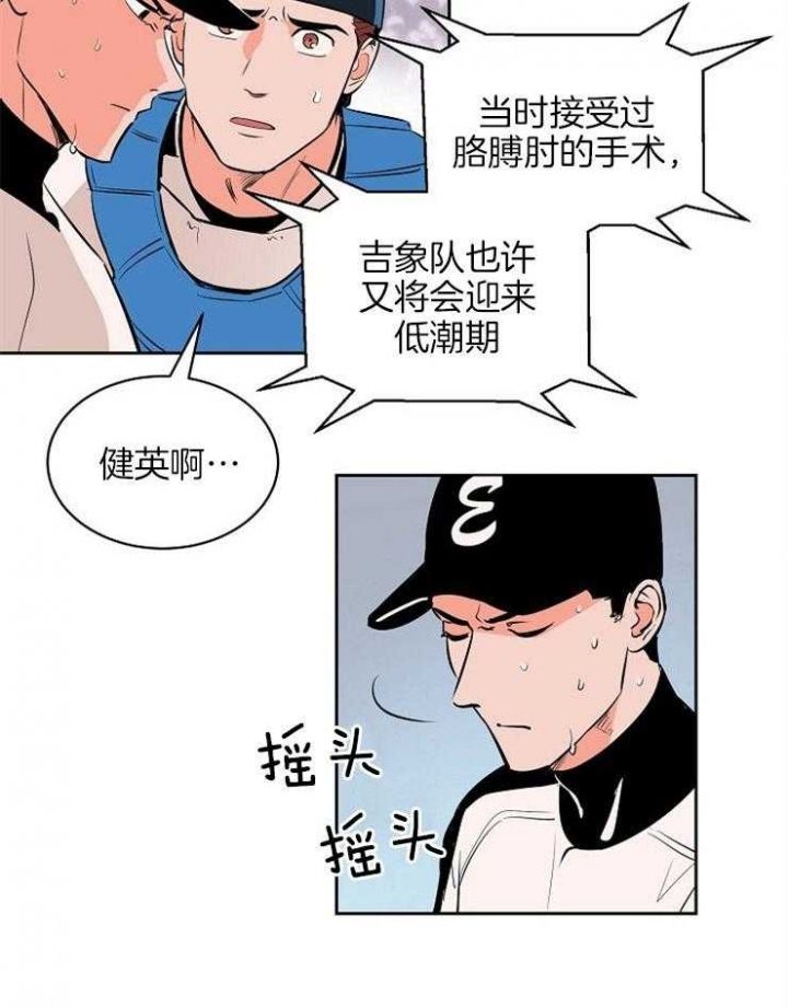 第91话6