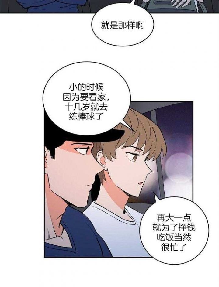 第85话5