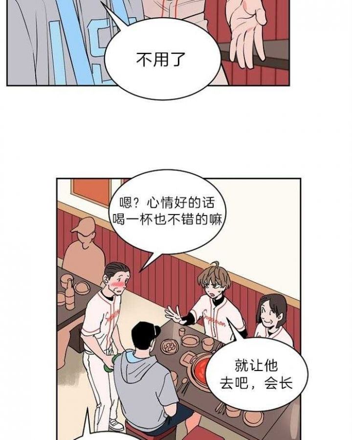 第101话16