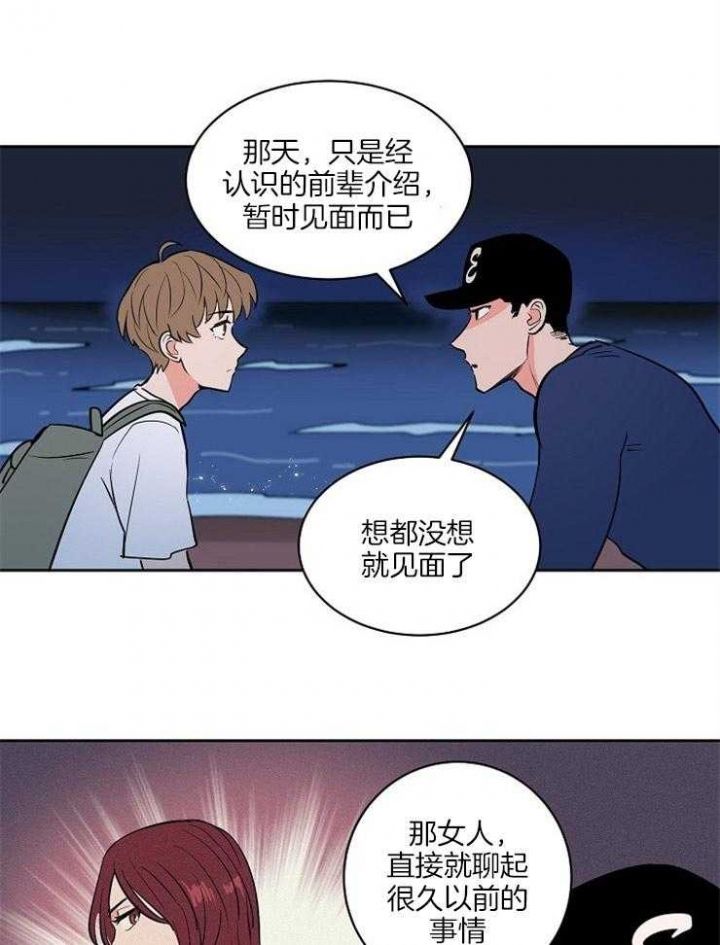 第86话2