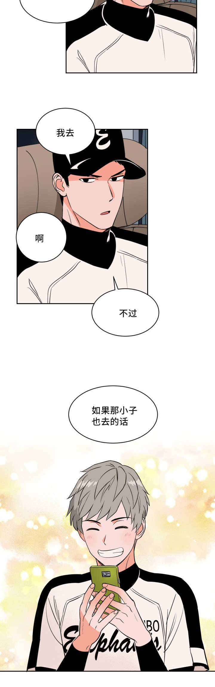 第44话5