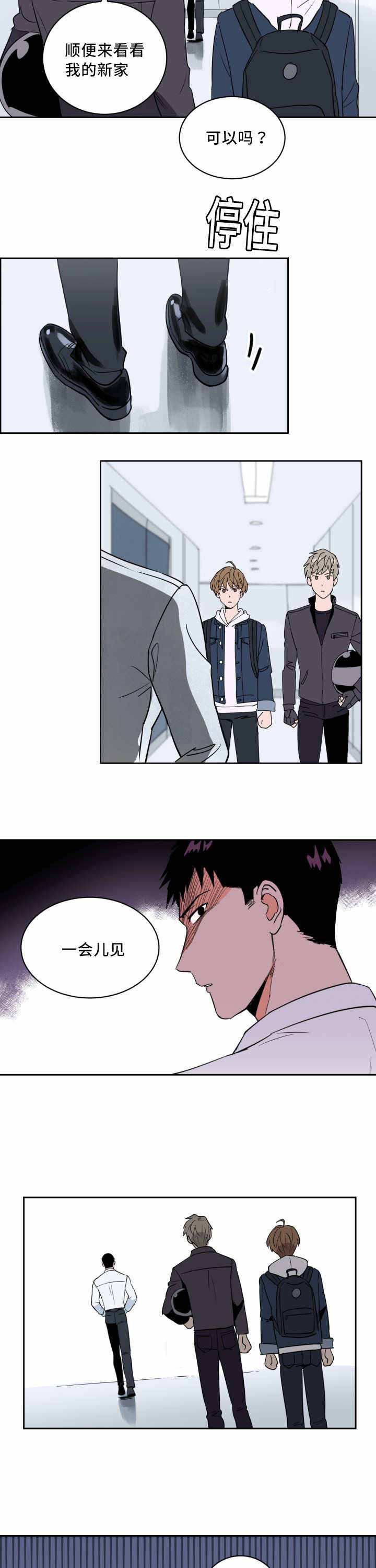 第49话3