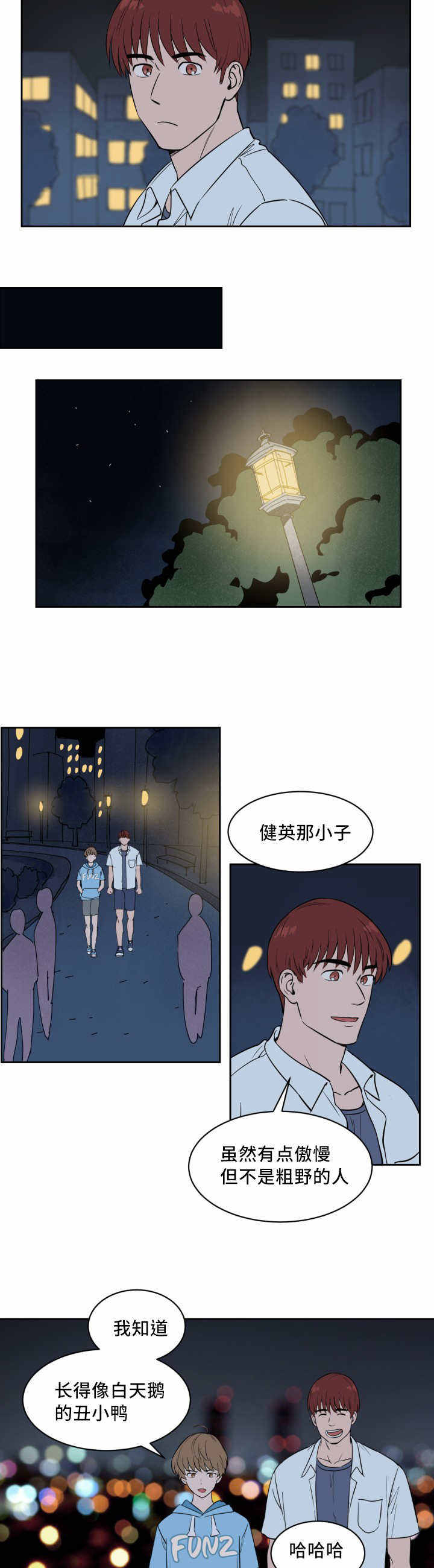 第30话2