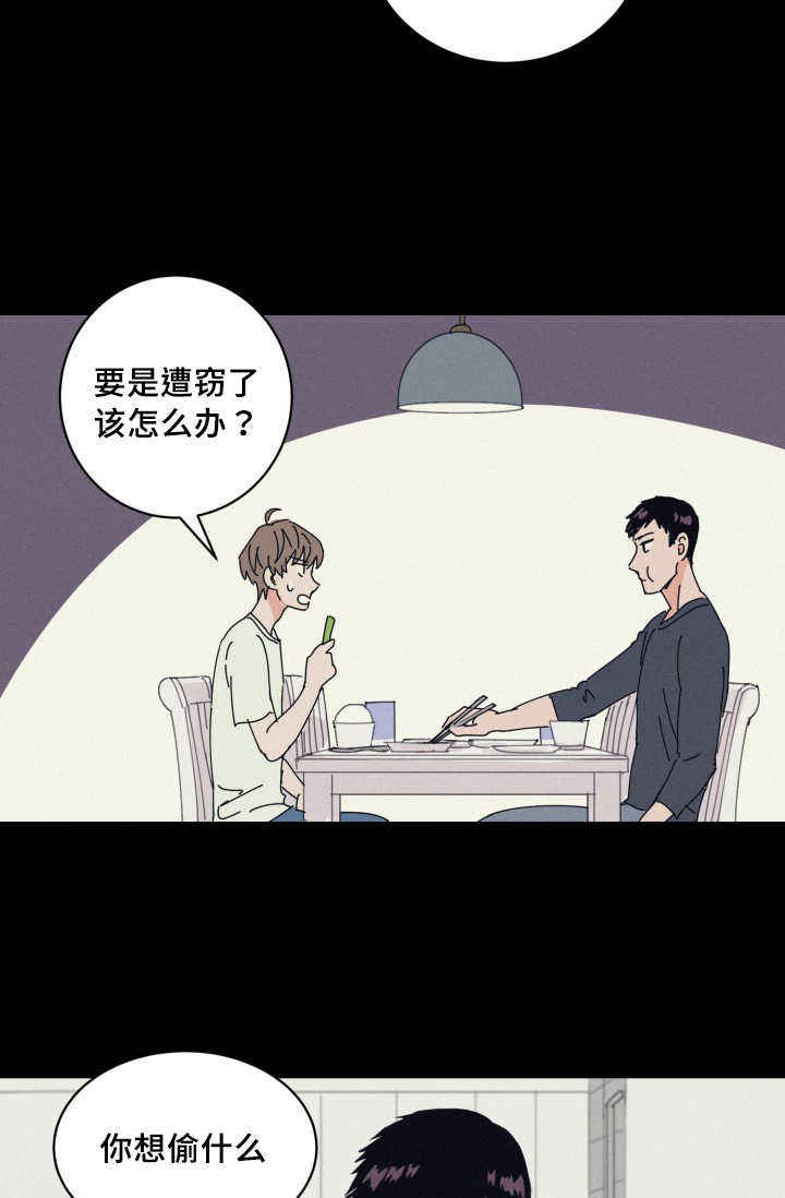 第67话14