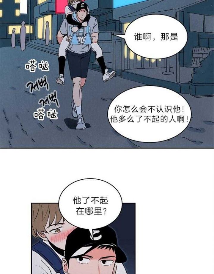 第103话1