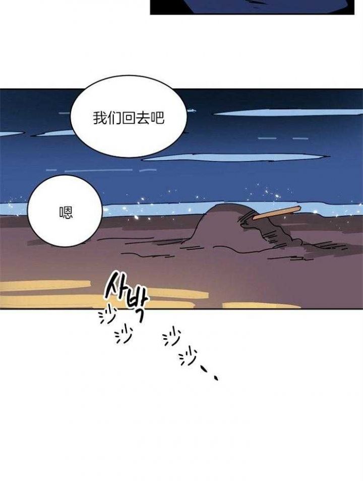 第86话8