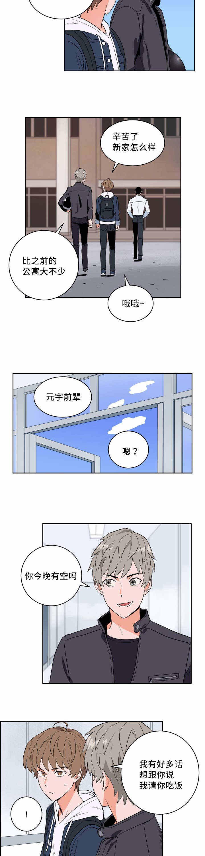 第49话1