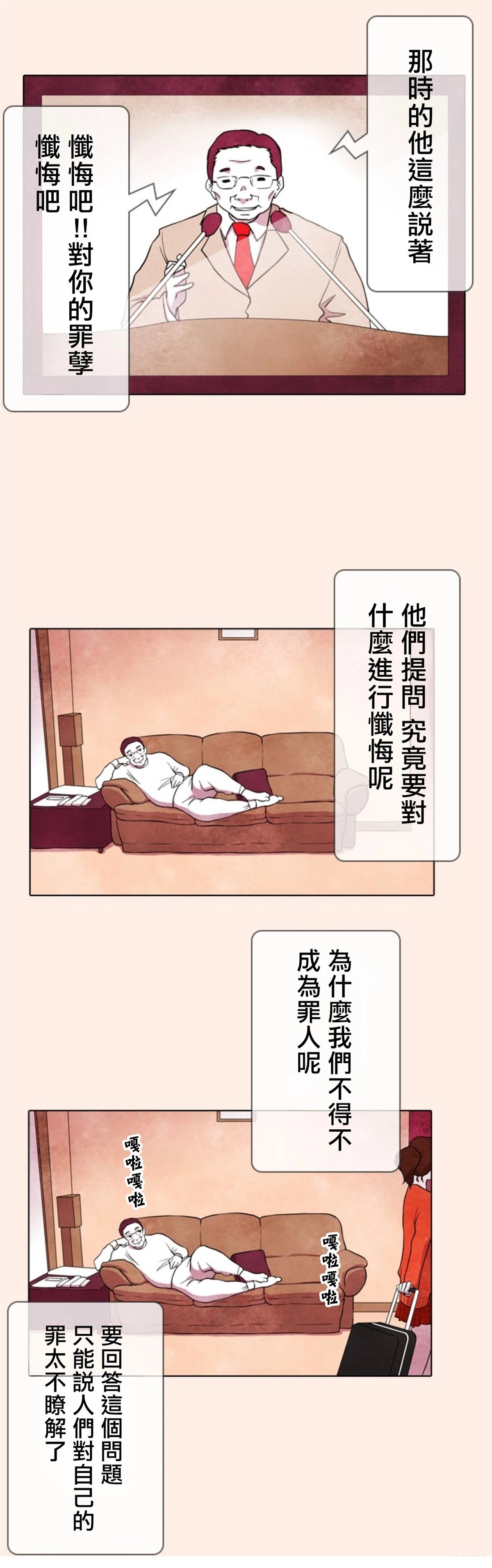 第1话0