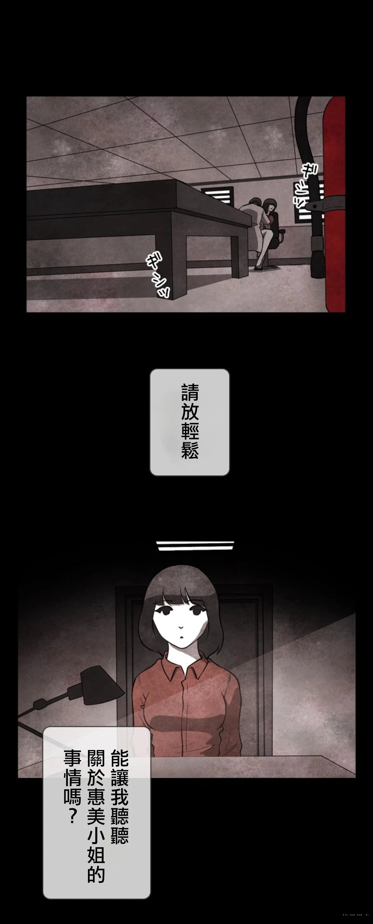 第1话15