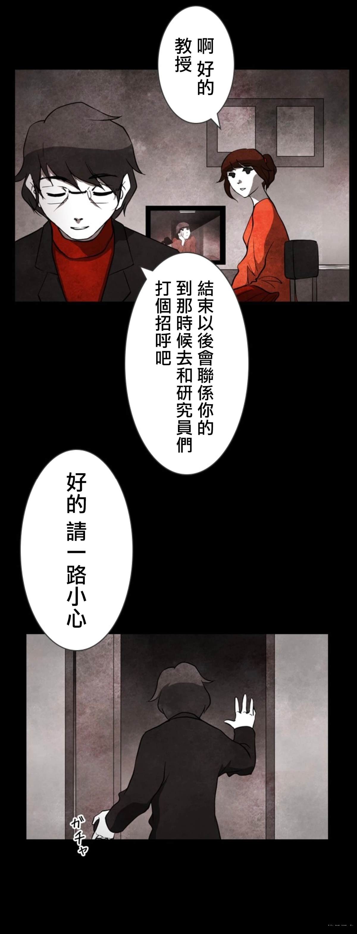 第1话18