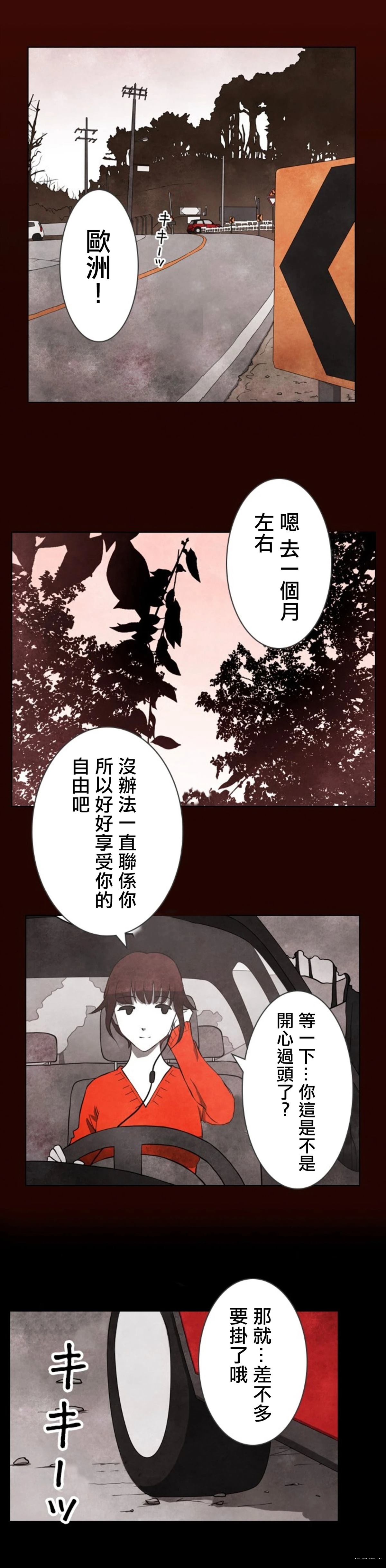 第1话4