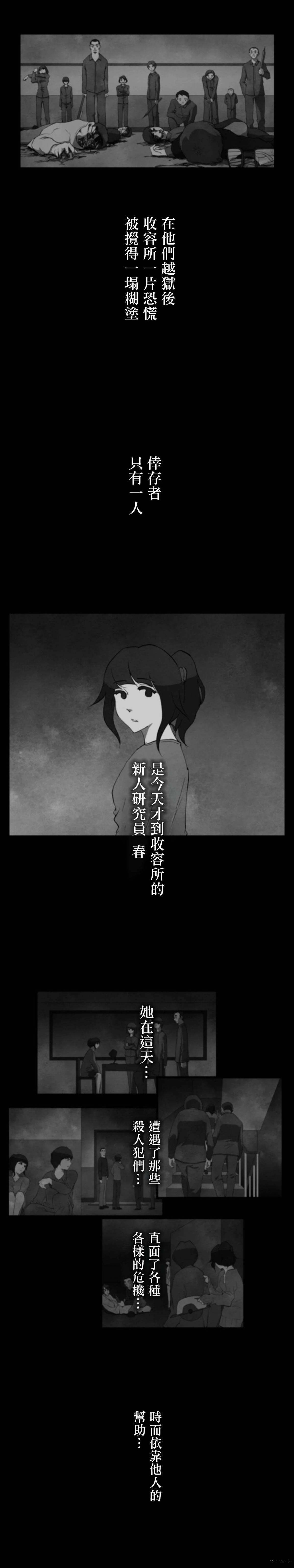 第24话1
