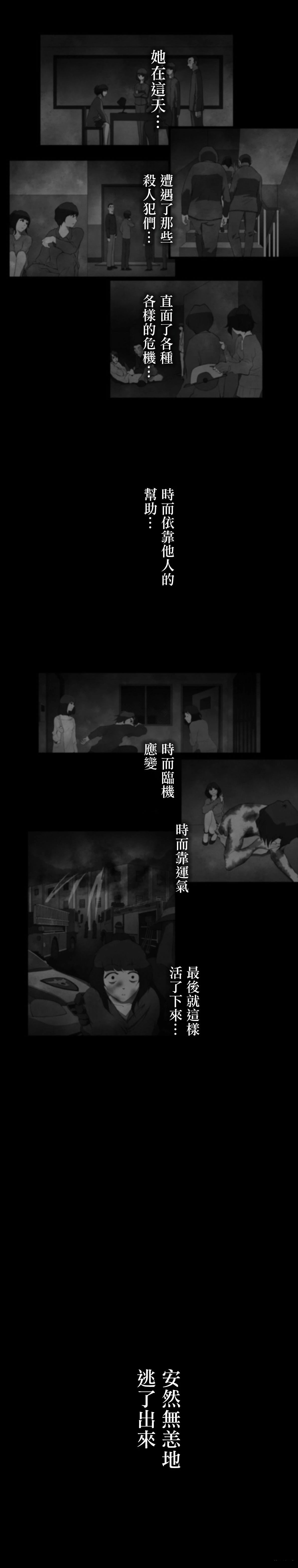 第24话2