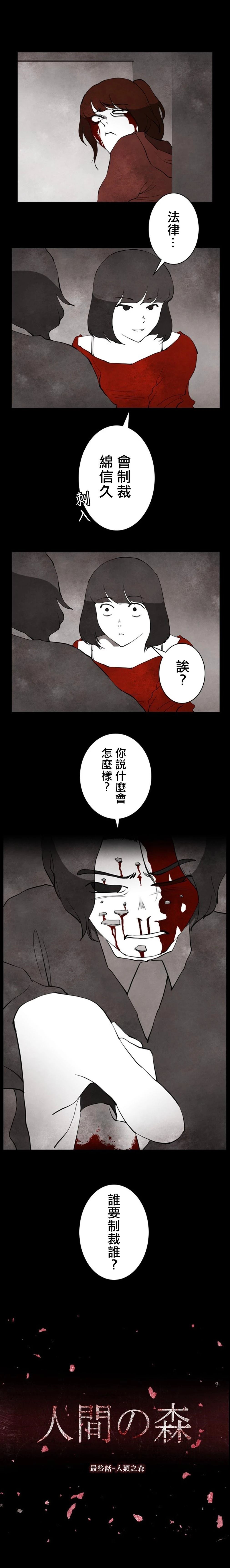 第32话0