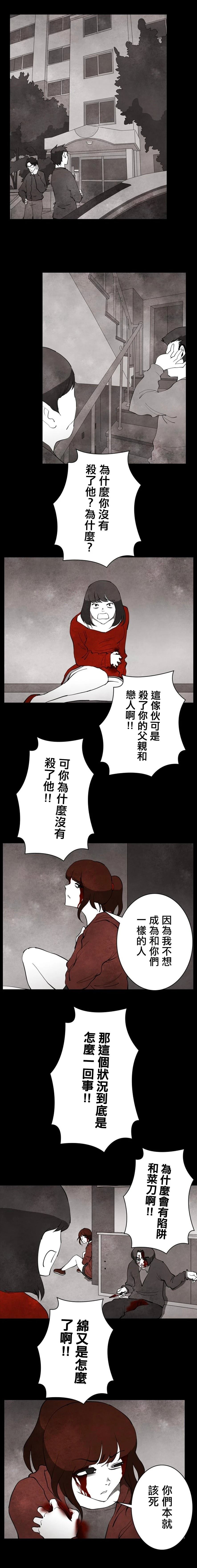 第32话1