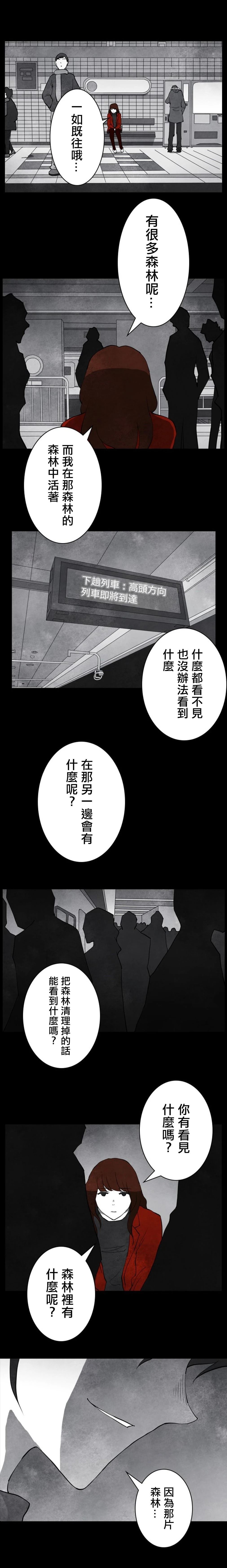 第32话11
