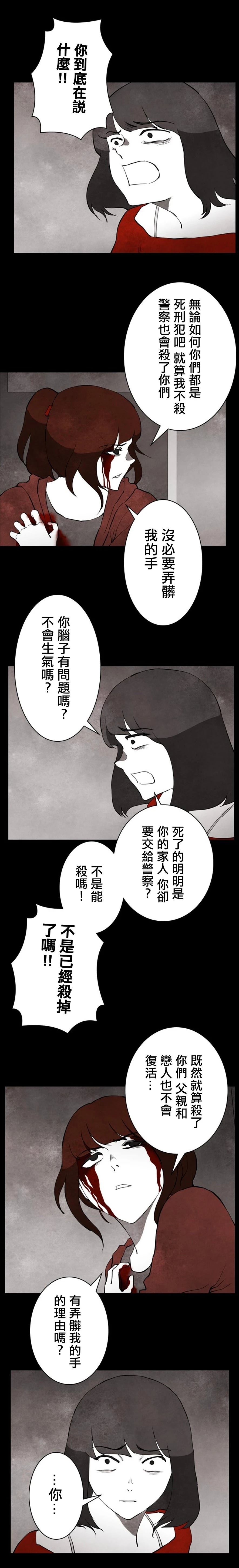 第32话2