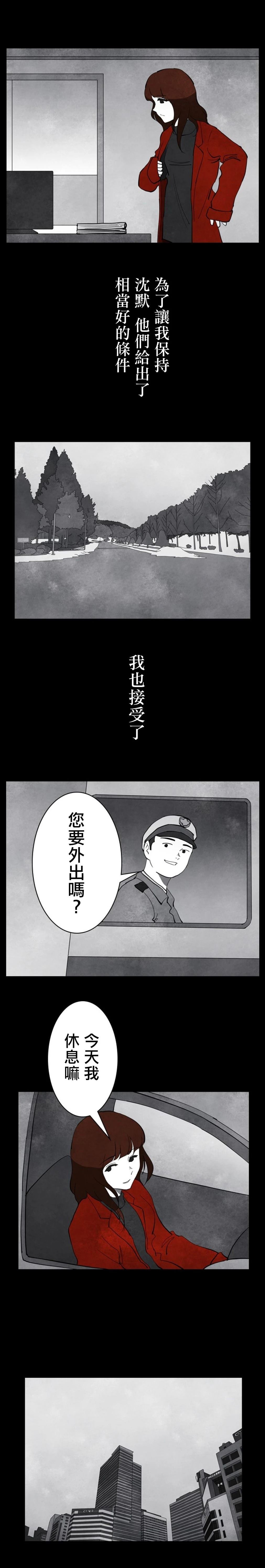 第32话9